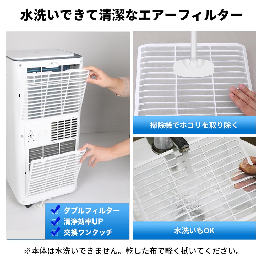 Amazon | 【工事不要】 VIPEREX スポットクーラー 移動式エアコン 7-10